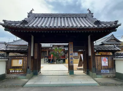 Jifuku-ji Temple