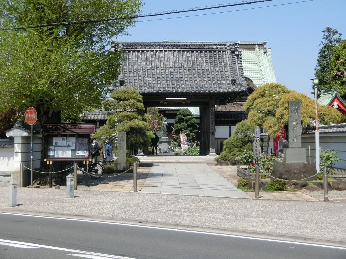 Ryūge-ji Temple