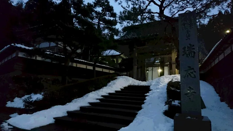 Zuiō-ji Temple