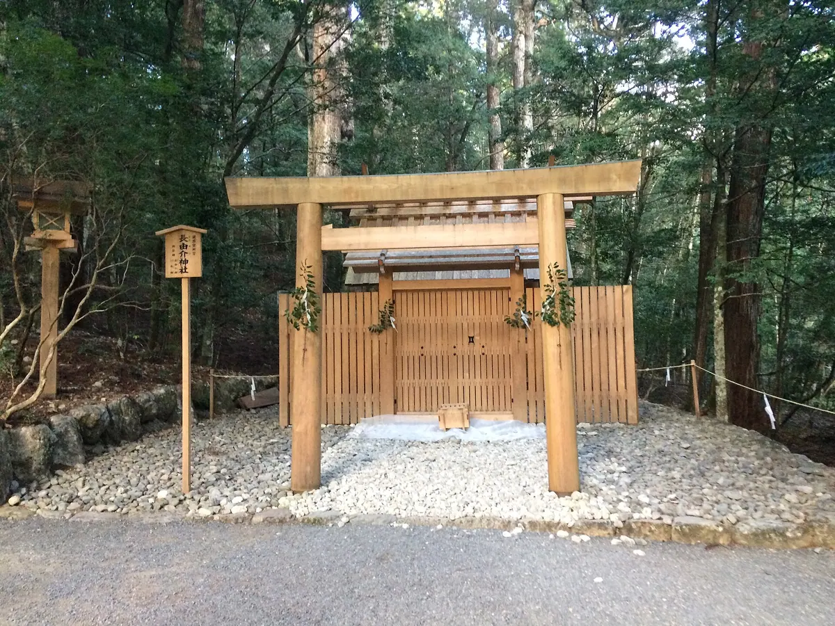 Nagayuke Shrine