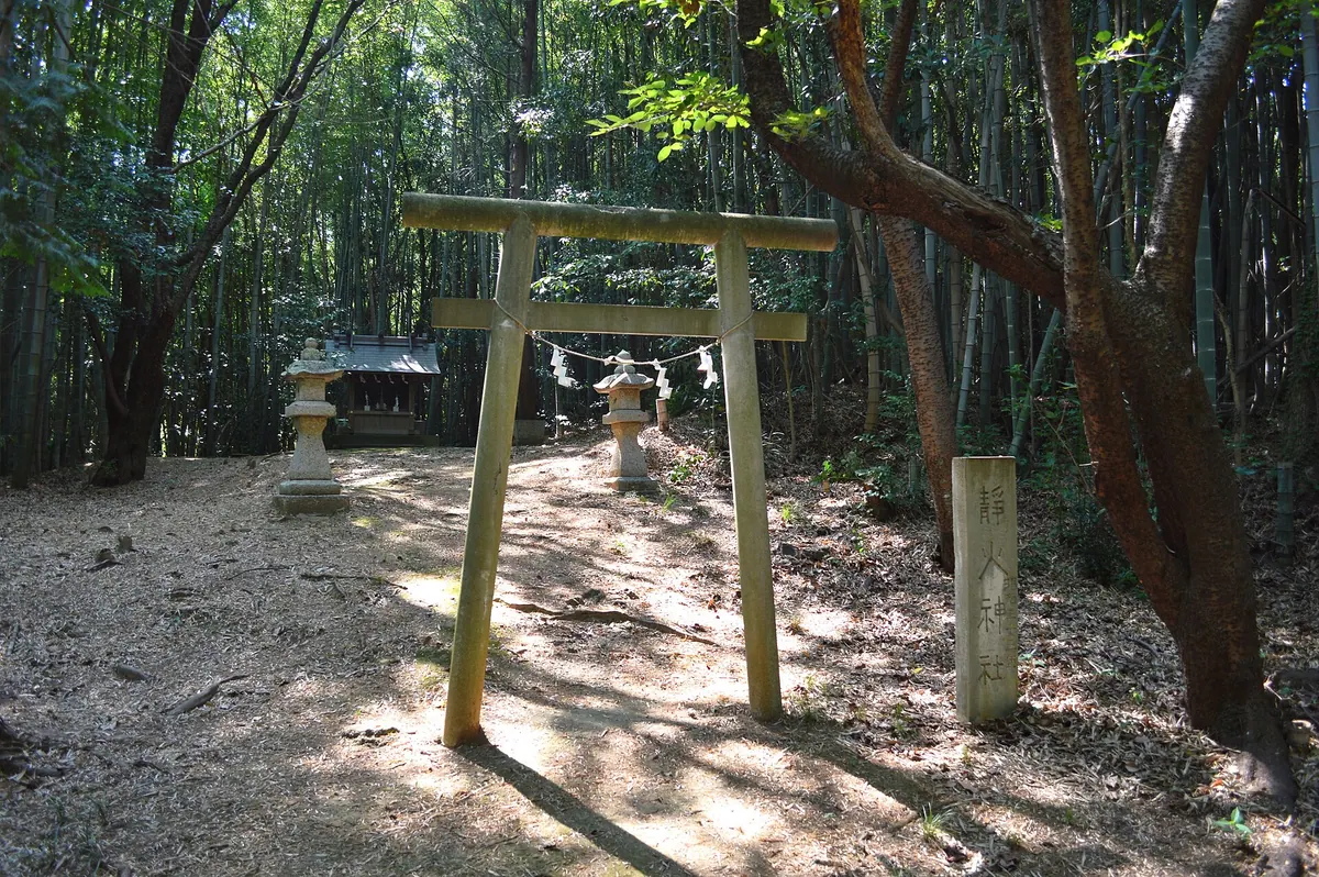 Shizuhi Shrine