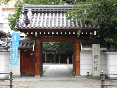 Shakain-ji Temple