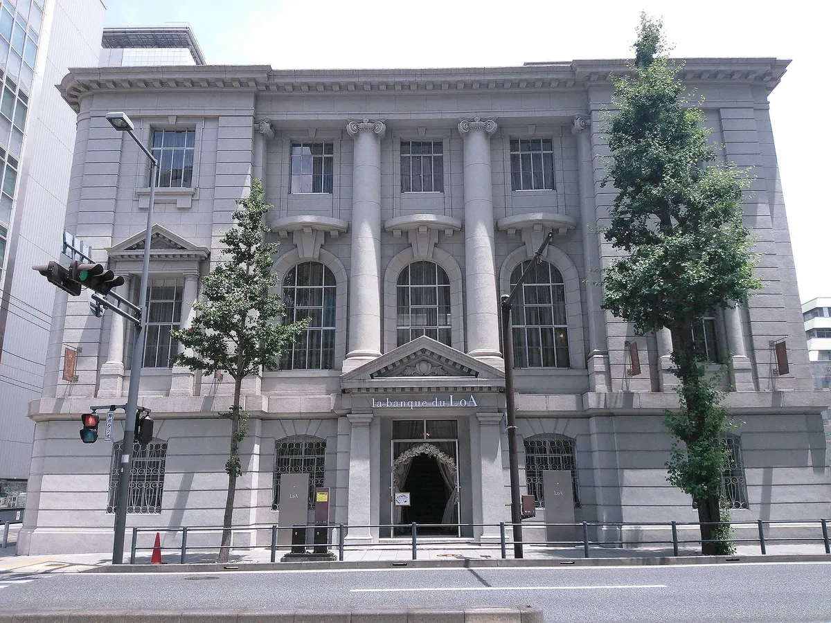 La Banque du LoA