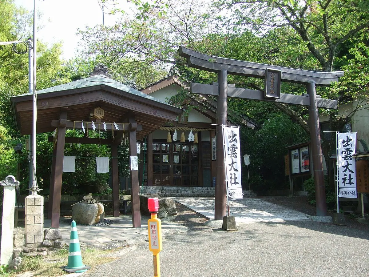 Izumo-taisha Fukuoka Branch