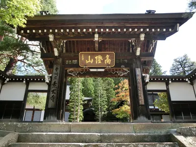 Sogen-ji Temple