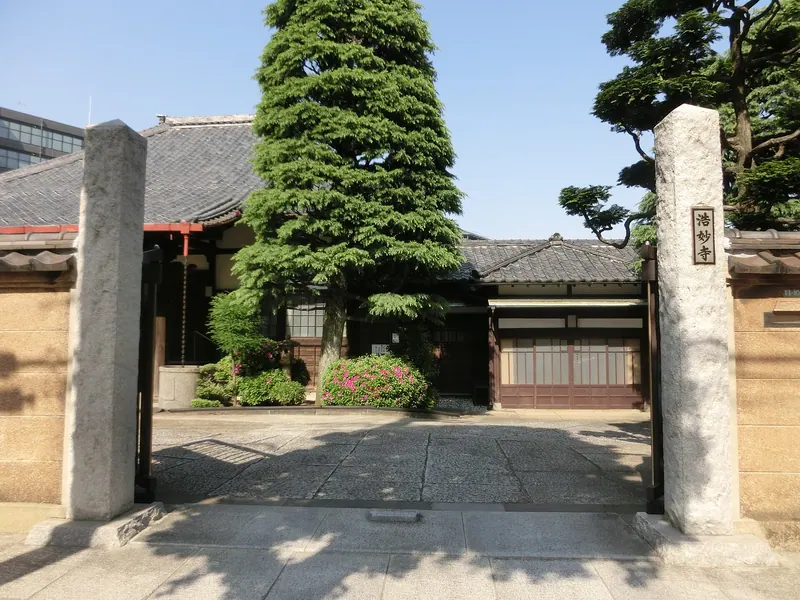 Kōmyō-ji Temple