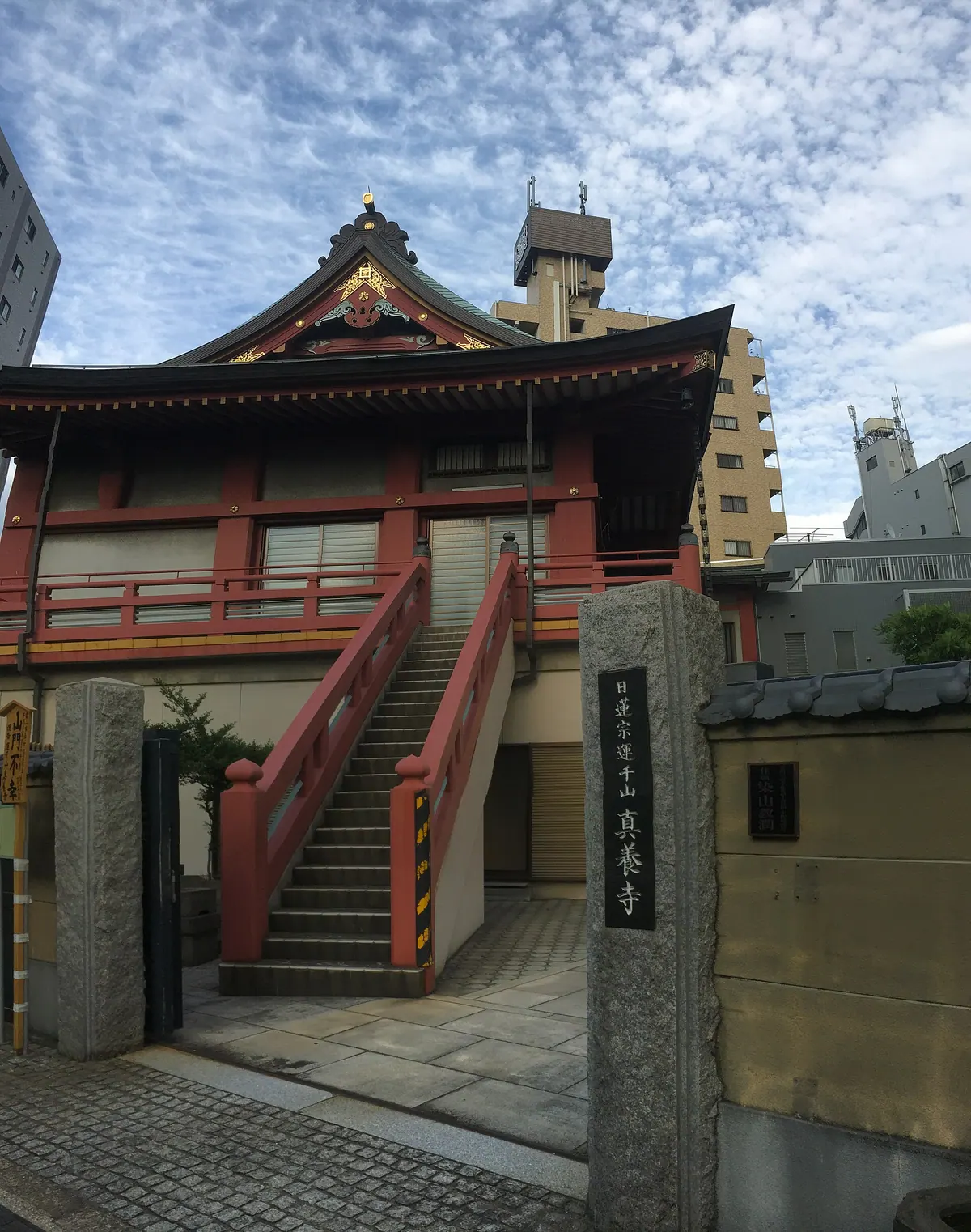 Shin'yō-ji Temple