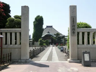 Gyōden-ji Temple