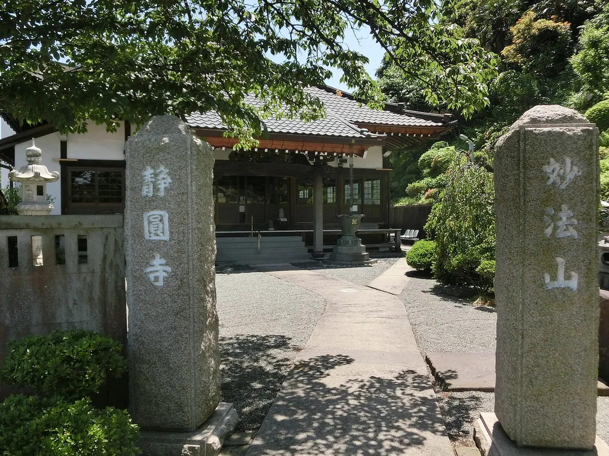 Jōen-ji Temple