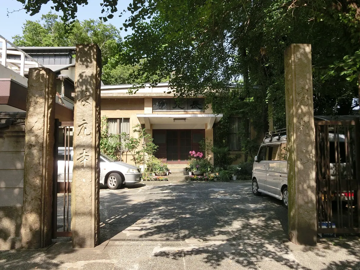 Chōgen-ji Temple