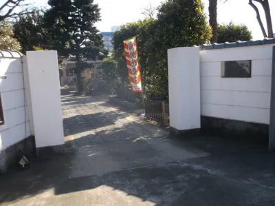 Myoshu-ji Temple