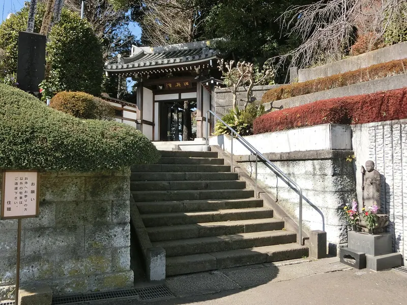 Hōshin-ji Temple