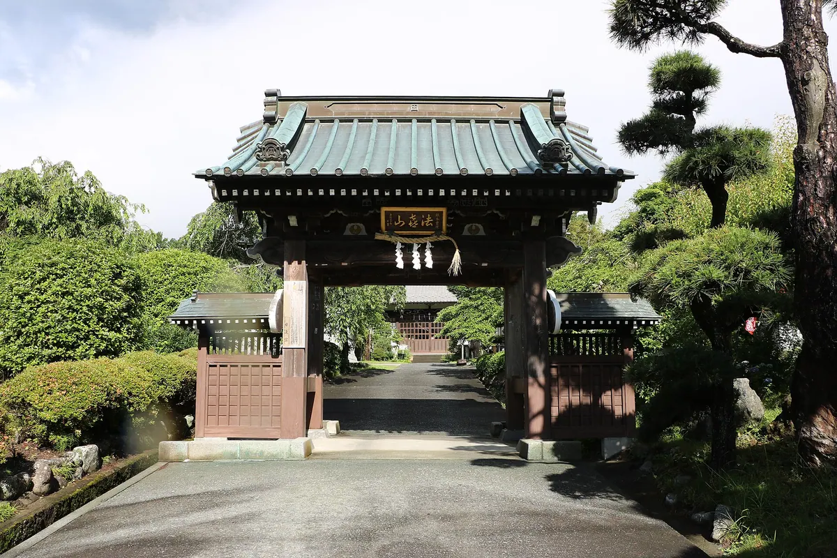 Jōtaku-ji Temple
