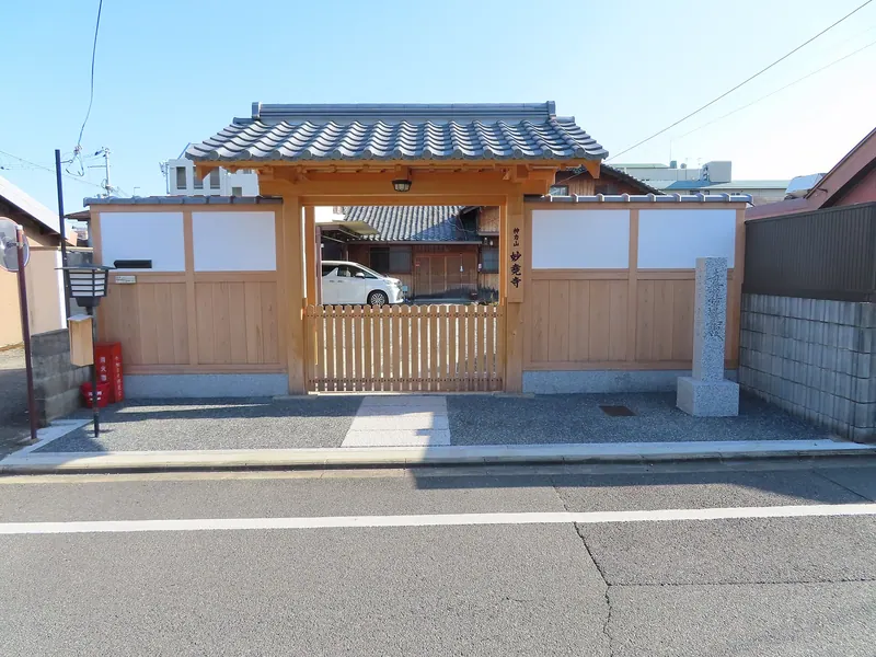 Myōgyō-ji Temple