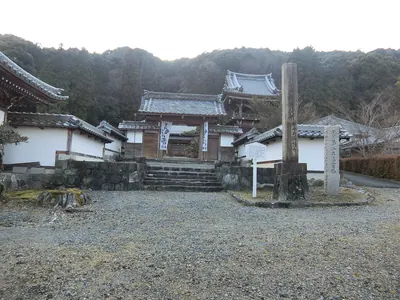 Zentō-ji Temple