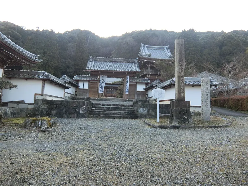 Zentō-ji Temple