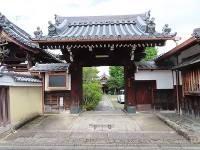Ekō-ji Temple