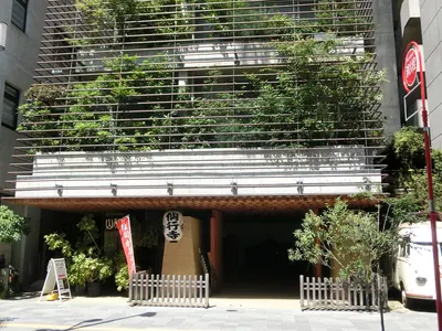 Sengyō-ji Temple