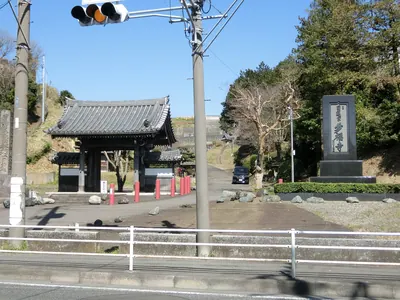 Myōfuku-ji Temple