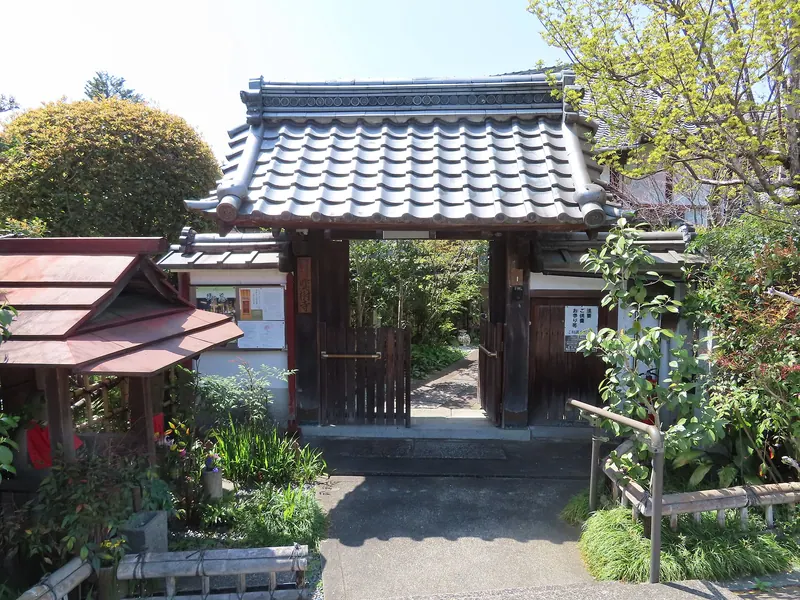 Hōju-ji Temple