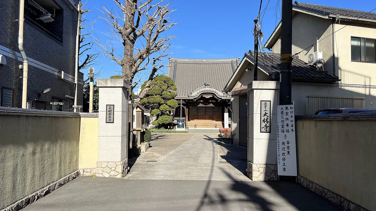 Dairin-ji Temple