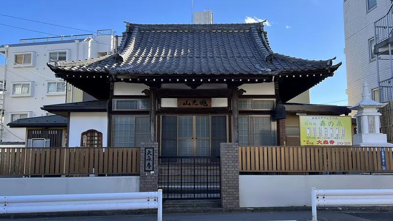 Daishin-ji Temple