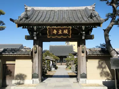 Jōryū-ji Temple
