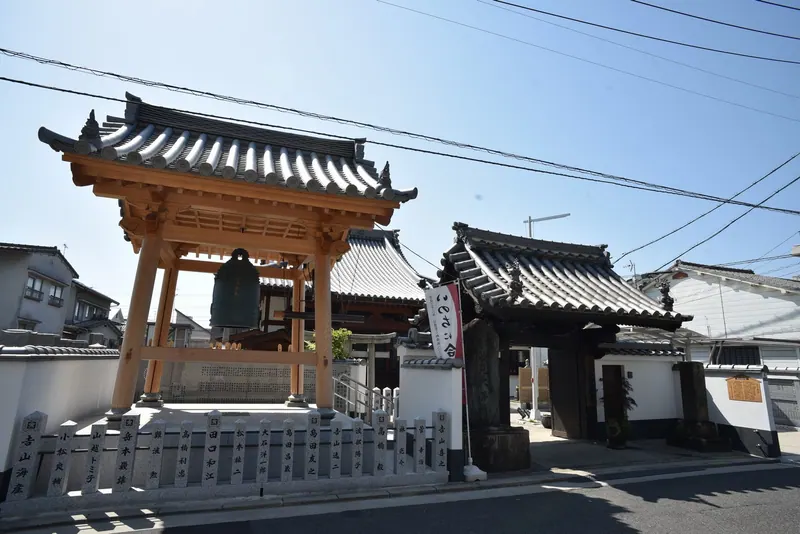 Jikō-ji Temple