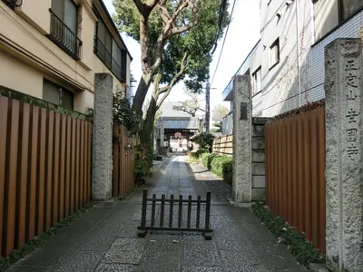 Kōkoku-ji Temple