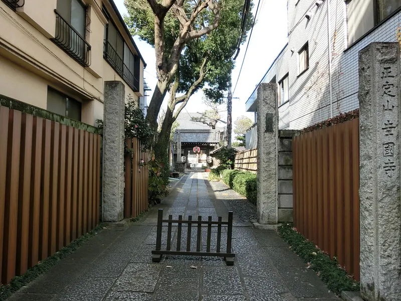 Kōkoku-ji Temple