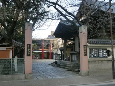 Hongaku-ji Temple