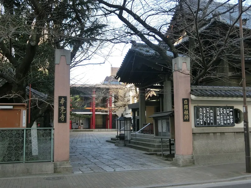Hongaku-ji Temple