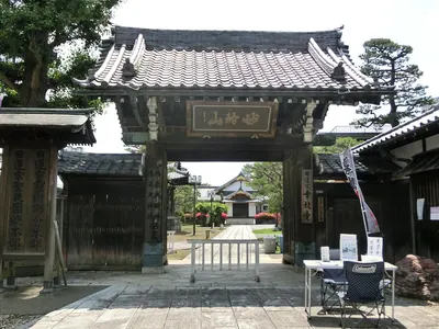 Kōryū-ji Temple