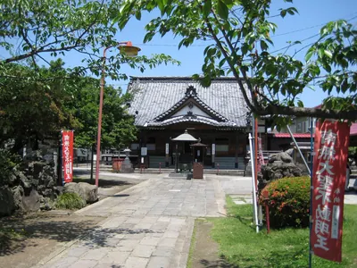 Daishō-ji Temple