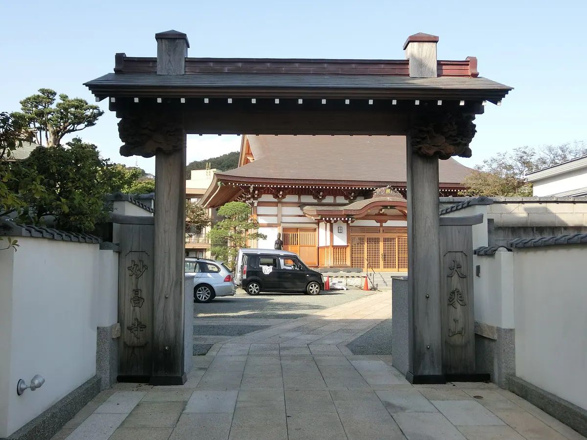 Myōshō-ji Temple