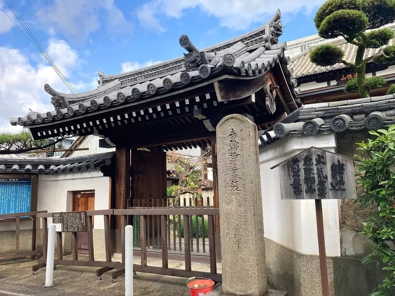 Jōtoku-ji Temple