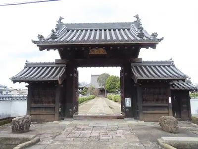 Myōhō-ji Temple