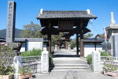 Onmyō-ji Temple