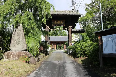 Hongokuji Temple