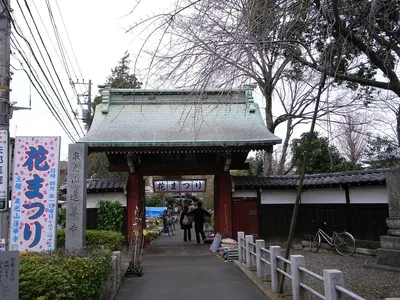 Renge-ji Temple
