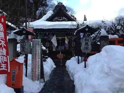 Sōō-in Temple