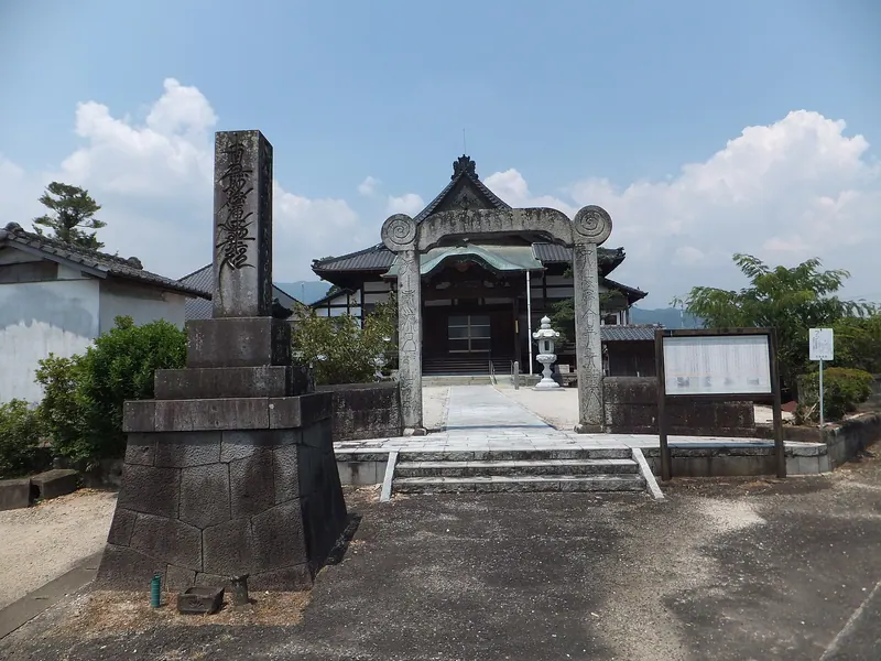 Shōmyō-ji Temple
