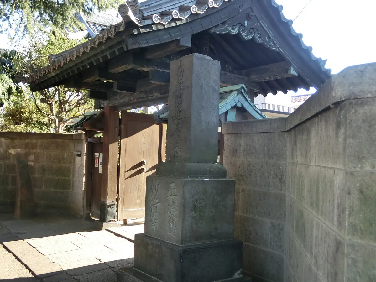 Myōgyō-ji Temple