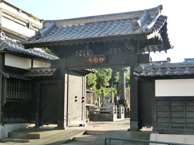 Myoen-ji Temple