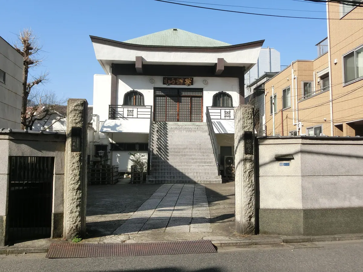 Myoken-ji Temple