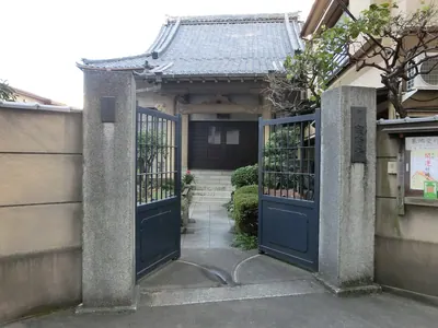 Sōken-ji Temple