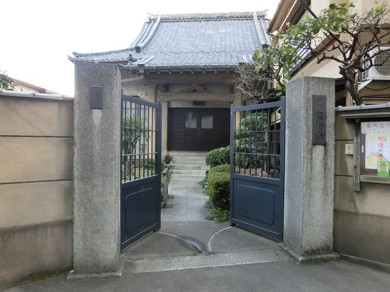 Sōken-ji Temple