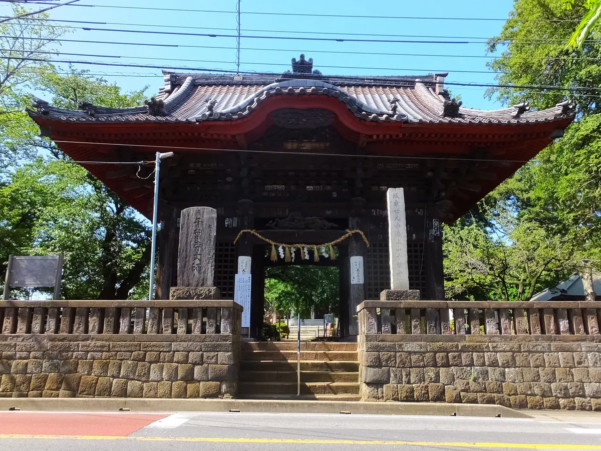 Chiba-dera Temple