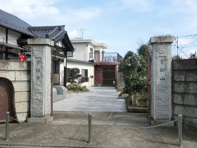 Jissō-ji Temple