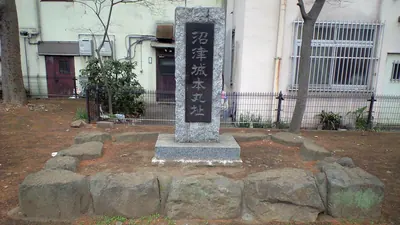 Numazu Castle